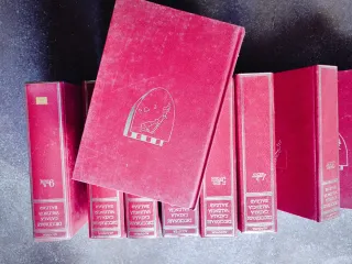 Diccionari Català Castellà, Català Valencià Balear