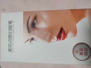 Pluma Quita Granos y Manchas - Oro/Blanco