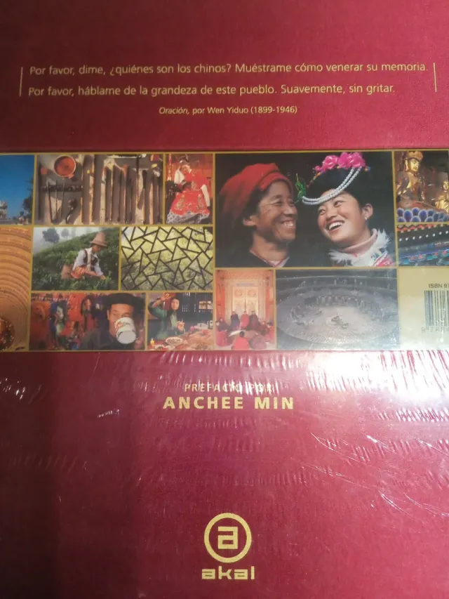 China (Spanish Edition)