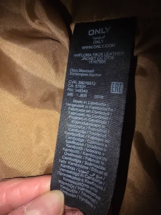 Giacca Ecopelle Marrone Donna