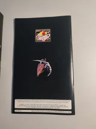 Panzer Dragoon Sega Saturn