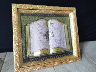 Corano 3D dorato con cornice