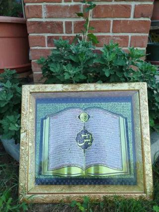 Corano 3D dorato con cornice