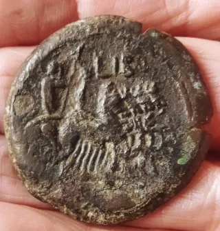 Moneda Antigua Romana CAMBIO POR BOBINA XP 28X 35