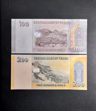 🇾🇪 Lote 2 Billetes Yemen 2018