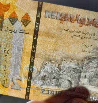 🇾🇪 Lote 2 Billetes Yemen 2018