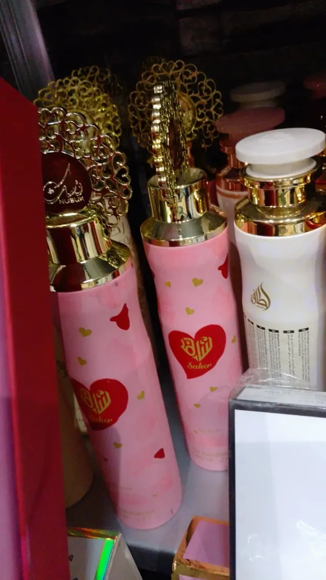 Ambientador Beige y Rosa