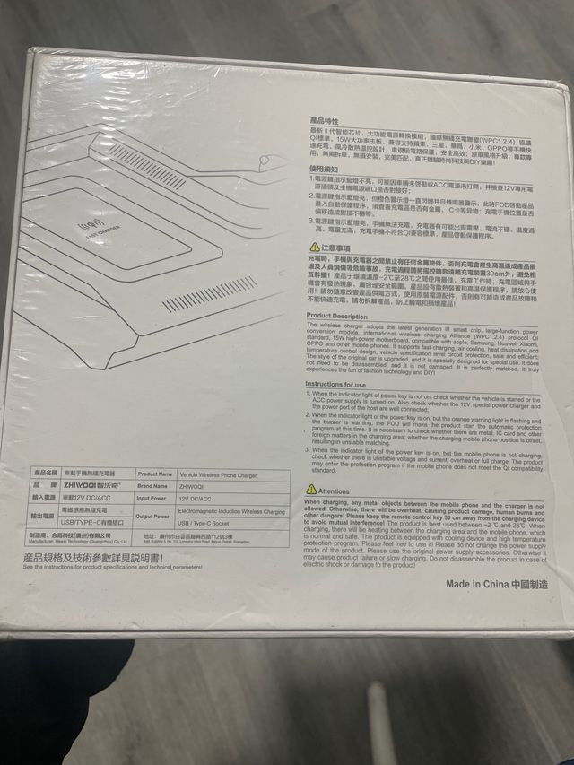 Cargador Inalámbrico para Coche