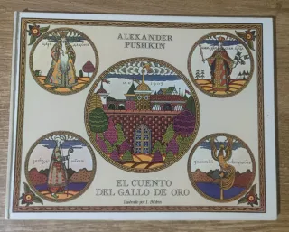 El cuento del gallo de oro (1982) Alexander Pushin
