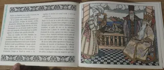 El cuento del gallo de oro (1982) Alexander Pushin