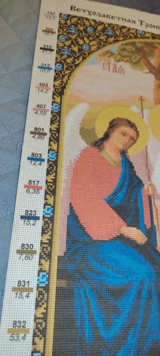 4 DISEGNI SU Tela Aida stampato PUNTO CROCE