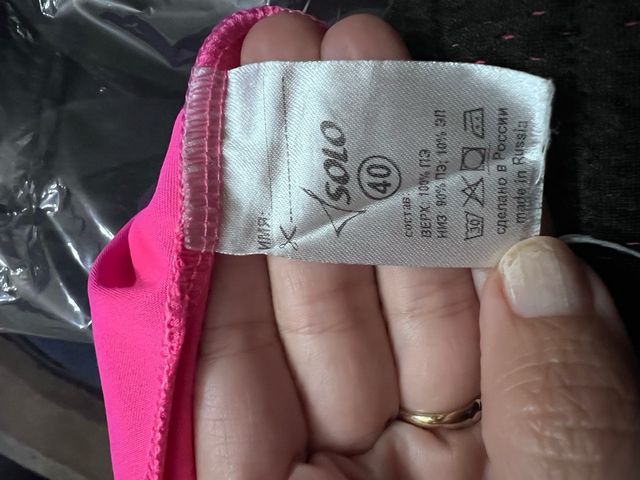 Pantalón entrenamiento rítmica Solo