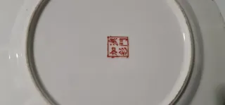 Plato decorativo Macao 23cm