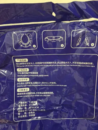 Baby Shampoo Cap, nuova.