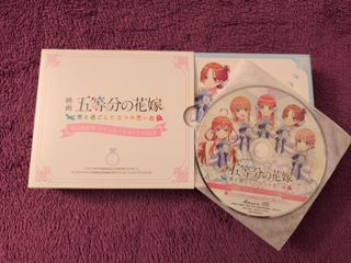 Edición Limitada Switch Quintillizas