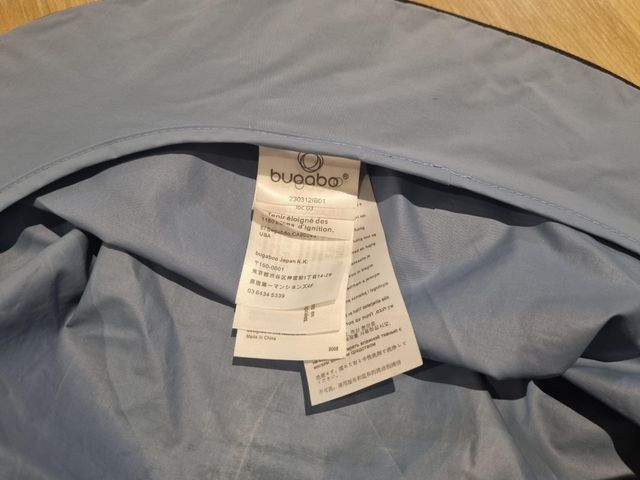 Capota Bugaboo ventilada extensible Ice Blue