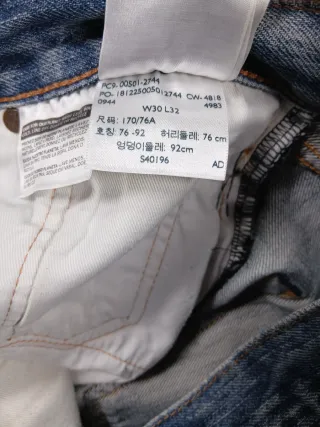 Vaqueros Levi's 501 Vintage W30 L32