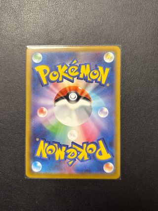 Pokémon Grotle 007/172 reverse holo