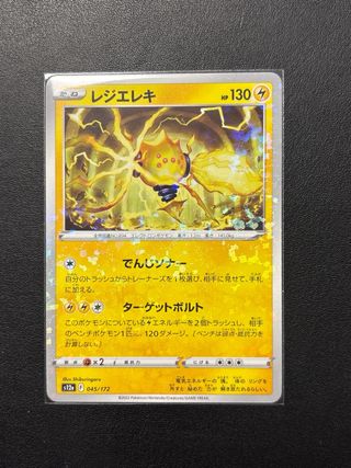 Pokemon Regieleki 045/172 reverse holo