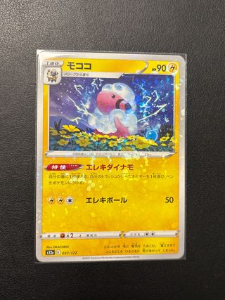 Pokémon Flaaffy 037/172 reverse holo