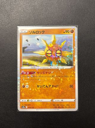 Pokemon Solrock 074/172 reverse holo