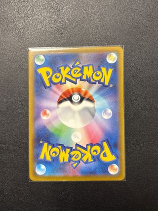 Pokémon Mightyena 082/172 reverse holo