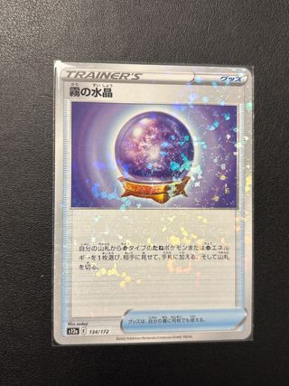 Pokémon Fog Crystal 134/172 reverse holo