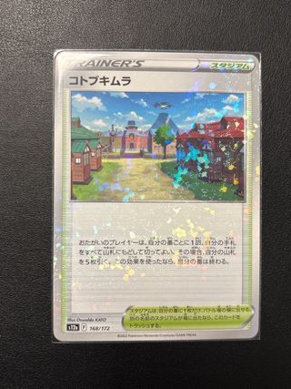 Pokemon Jubilife Village 168/172 reverse holo