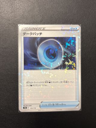 Pokemon Dark Patch 135/172 reverse holo