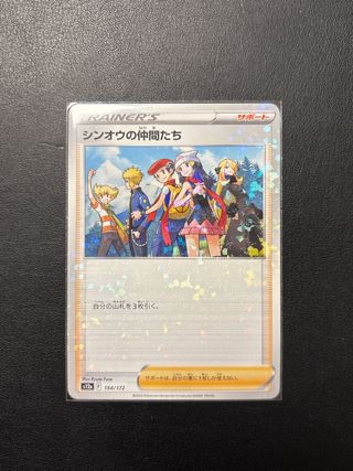 Pokemon Friends in Sinnoh 154/172 reverse holo