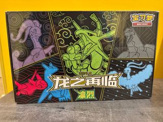 Return of the Dragon Gift Box Rayquaza Box Pokèmon