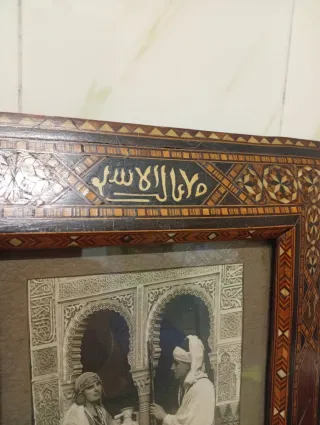 Cuadro antigu Alhambra Granada1920 creo Rafael Rus