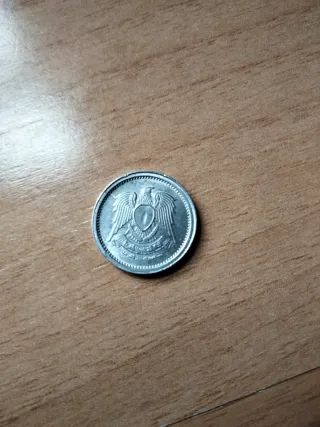 Moneda Egipto 1 millieme 1972
