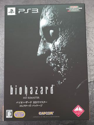 Resident Evil HD Remaster Edición coleccionista