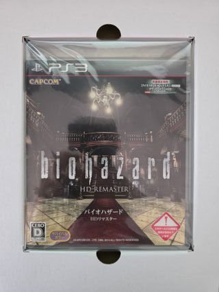 Resident Evil HD Remaster Edición coleccionista
