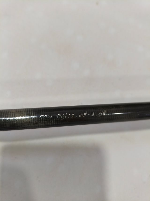 Caña de pescar Tica Wilder 250