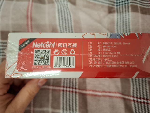 Cofanetto Carte Digimon NS01 Display Box Sigillato