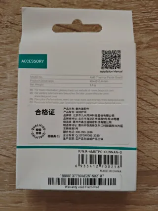 Protector Pasta Térmica Deepcool AM5