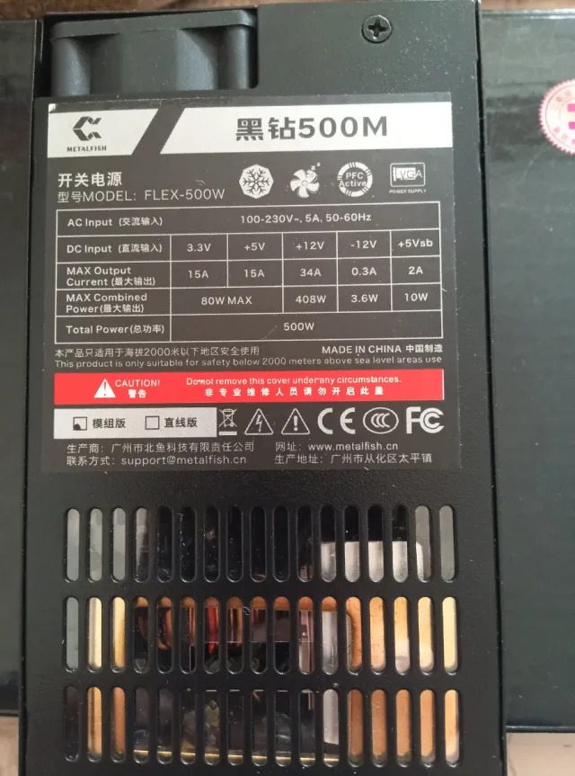 Fuente de Alimentación C FLEX-500W