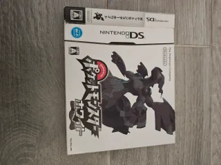 Pokémon Bianco Nintendo DS JAP