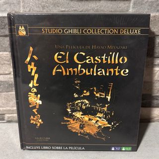 Colección Studio Ghibli Deluxe (3 Películas)