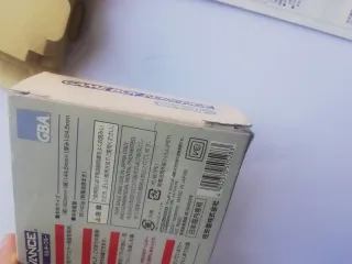 Scatola Nintendo Game Boy Advance only box