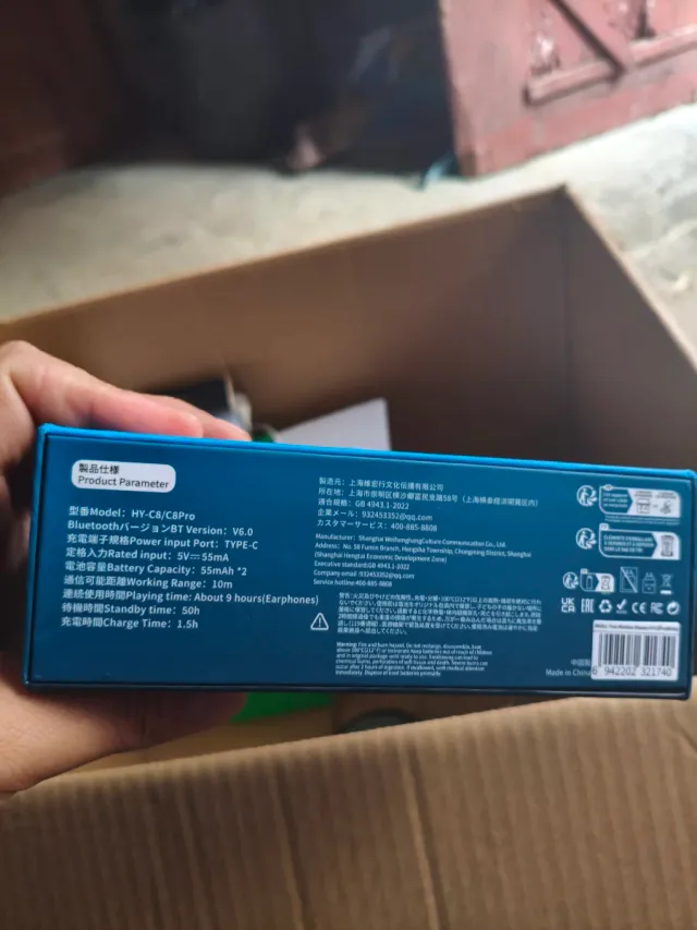 Gafas Traductoras Multimedia