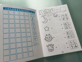 libro aprender letra japonesa sanrio hello kitty