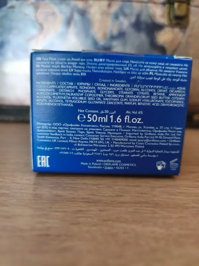 Mascarilla Oriflame Novage+ Azul