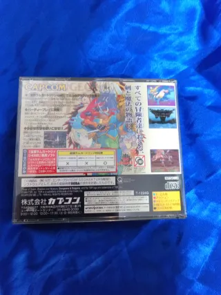 Dungeons & Dragons Collection Saturn Japonés