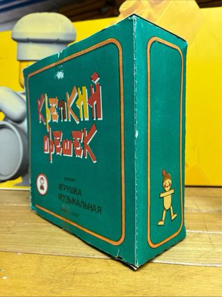 Carillon Legno Scoiattoli Vintage