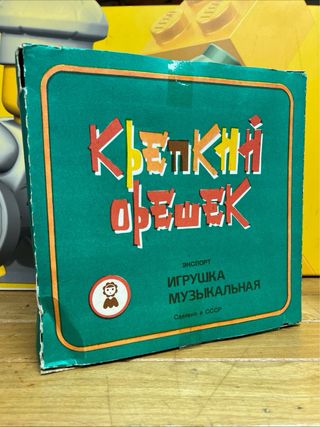 Carillon Legno Scoiattoli Vintage