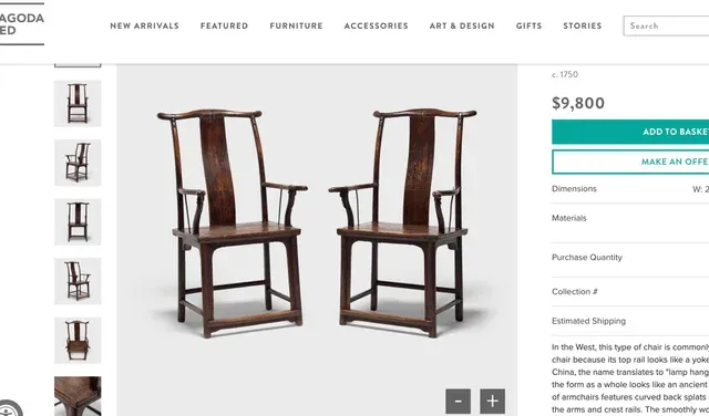 Sillón Chino Antiguo Estilo Ming