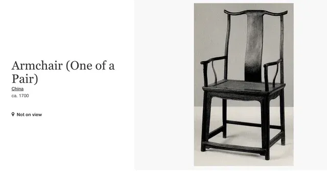 Sillón Chino Antiguo Estilo Ming